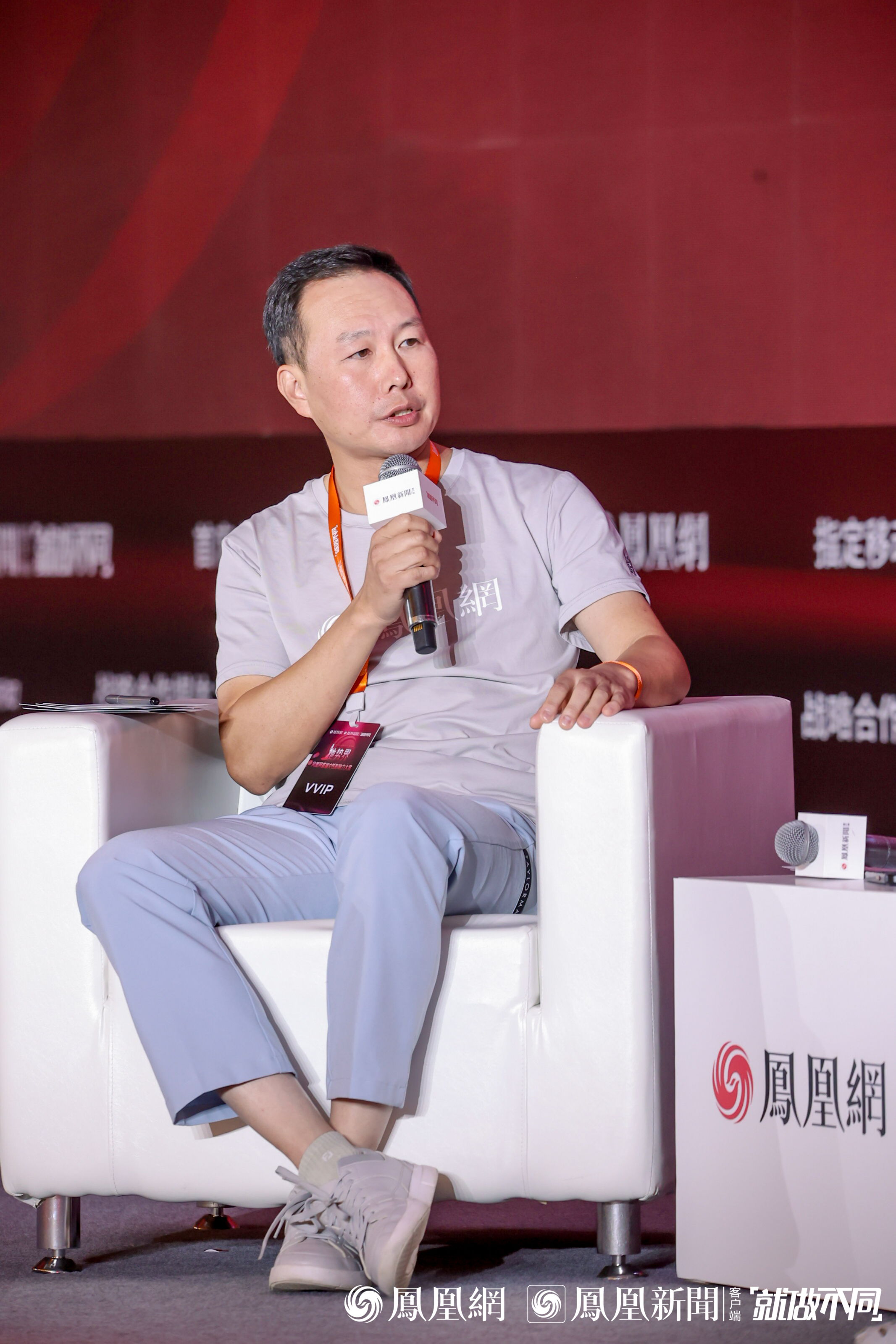 她势界·凤凰网2022女性影响力大赏高峰论坛举办 聚焦时代女性力量
