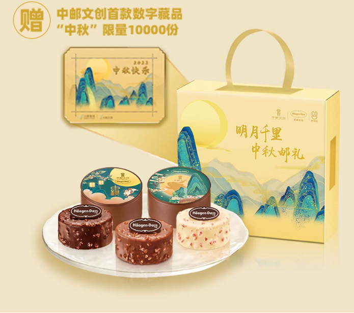 中国邮政将首发中秋数字藏品 ,邀您“元宇宙”中赏明月