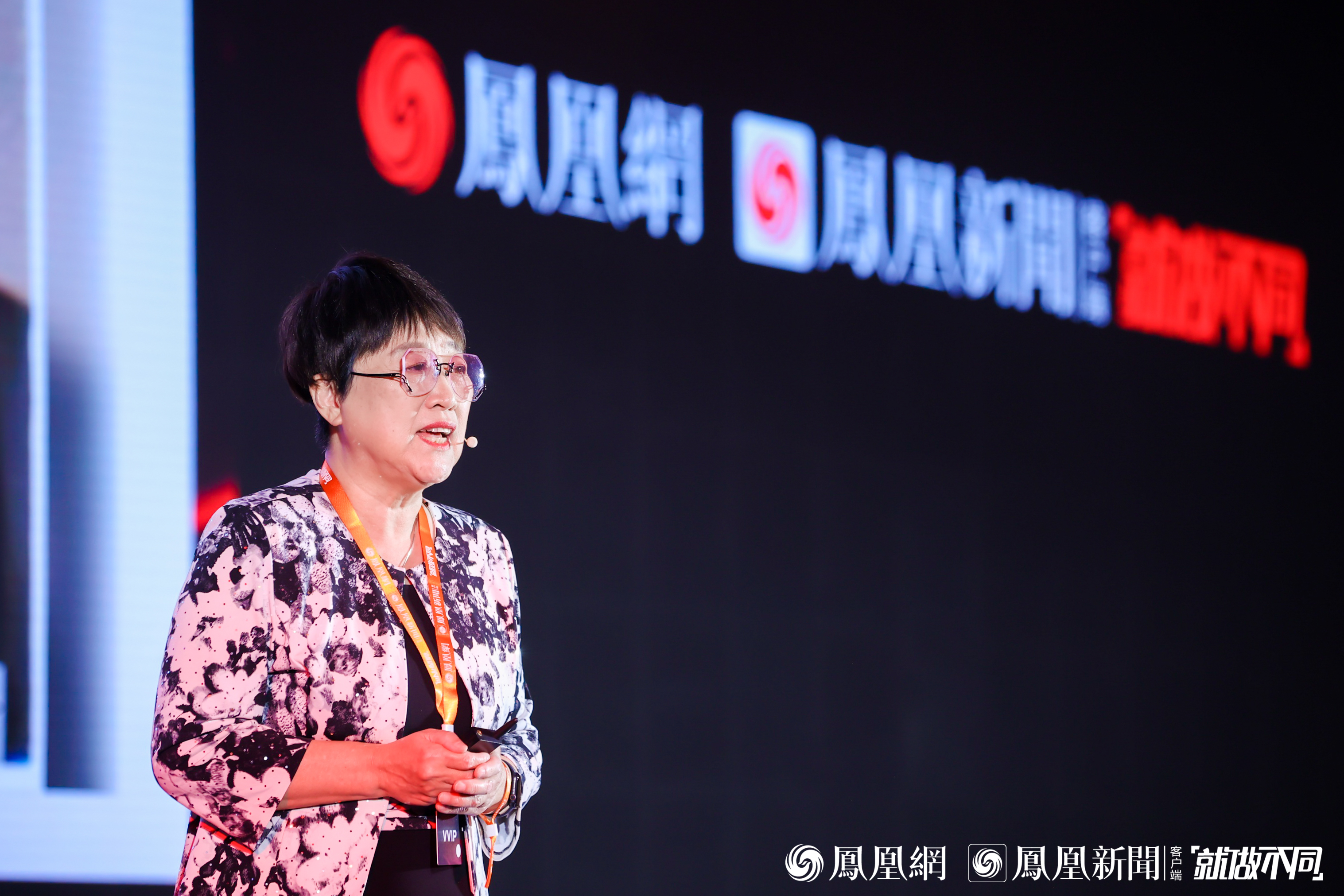 她势界·凤凰网2022女性影响力大赏高峰论坛举办 聚焦时代女性力量