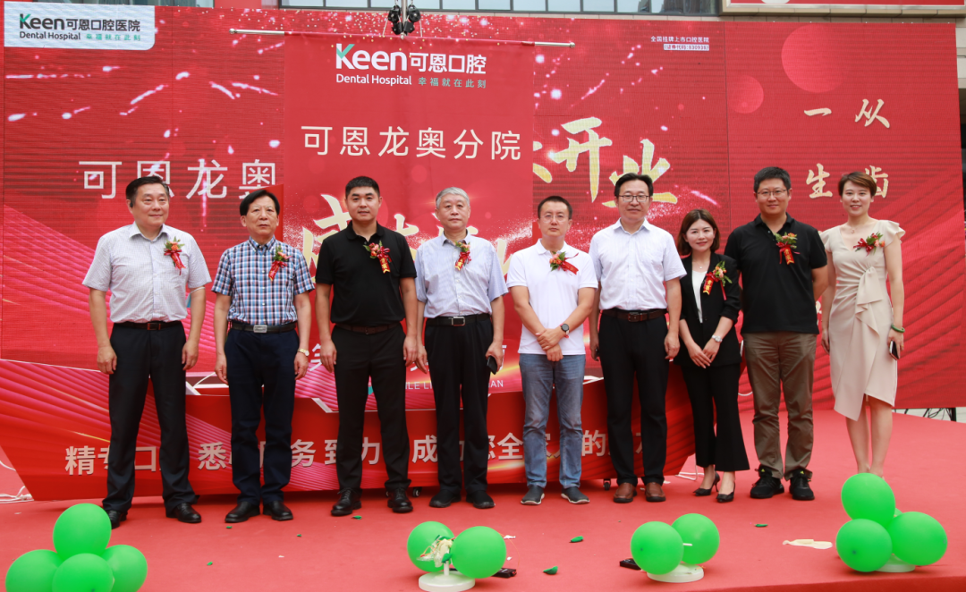 龙奥分院扬帆起航