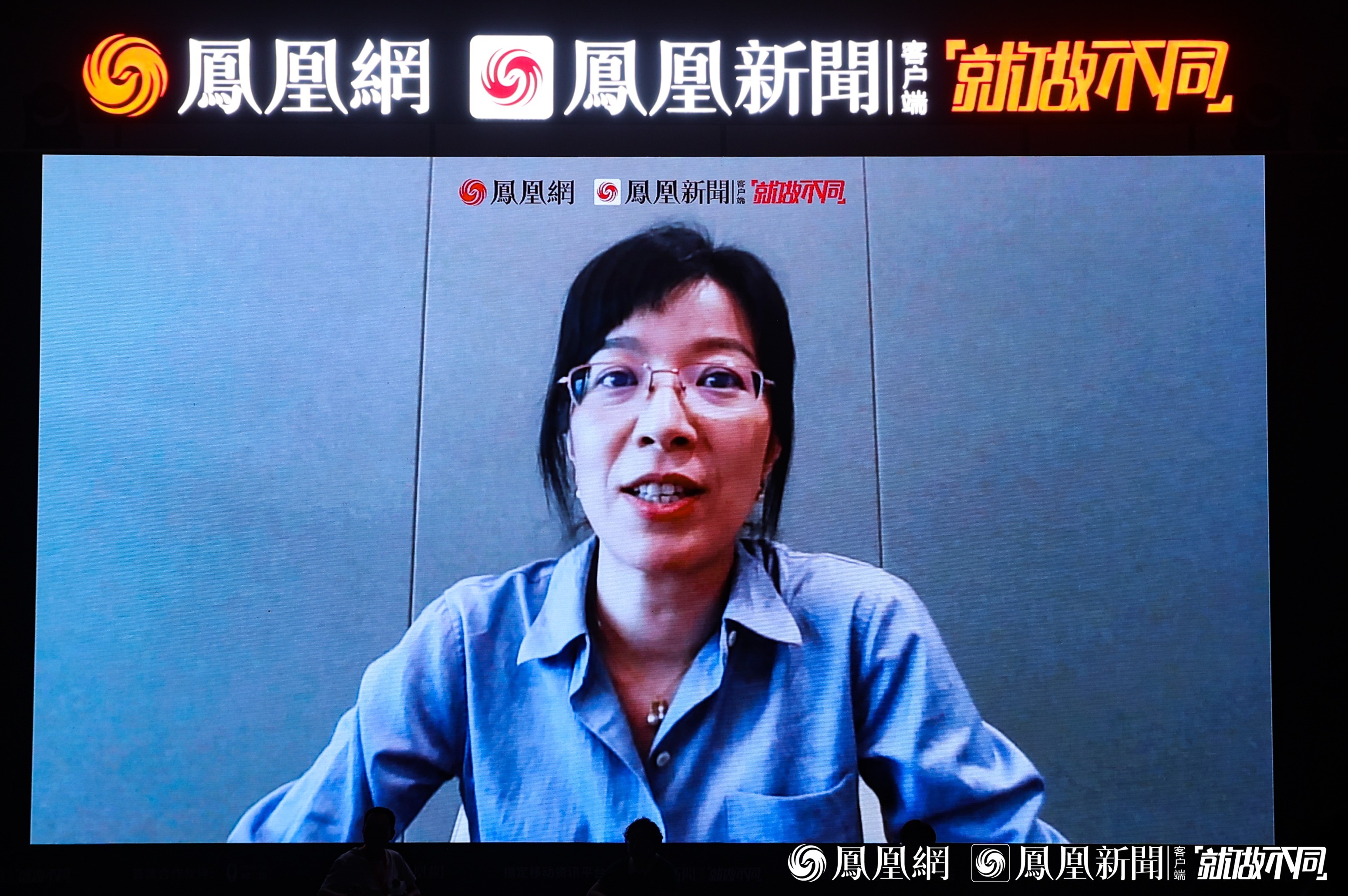 她势界·凤凰网2022女性影响力大赏高峰论坛举办 聚焦时代女性力量