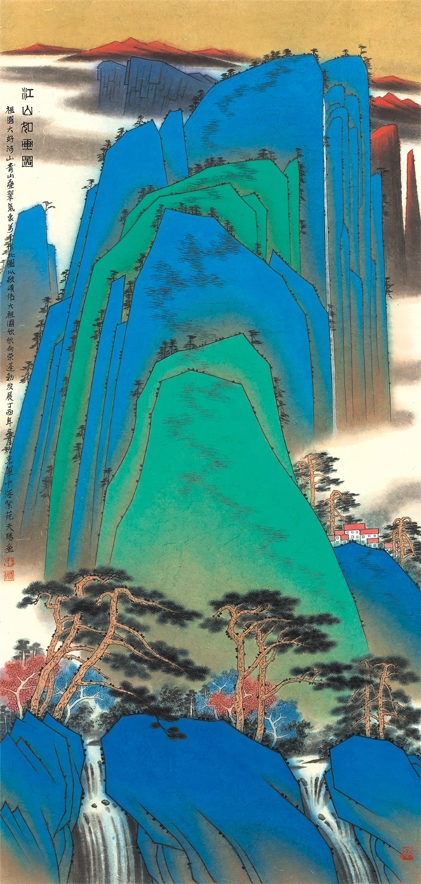 现代工笔画院院长王天胜青绿山水《江山如画》