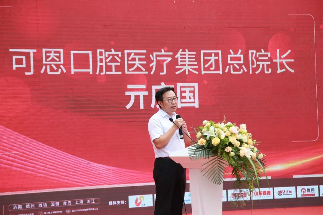 亓总讲解可恩数字化诊疗发展