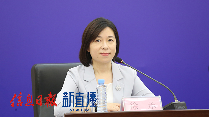 省委宣传部对外新闻处副处长徐承