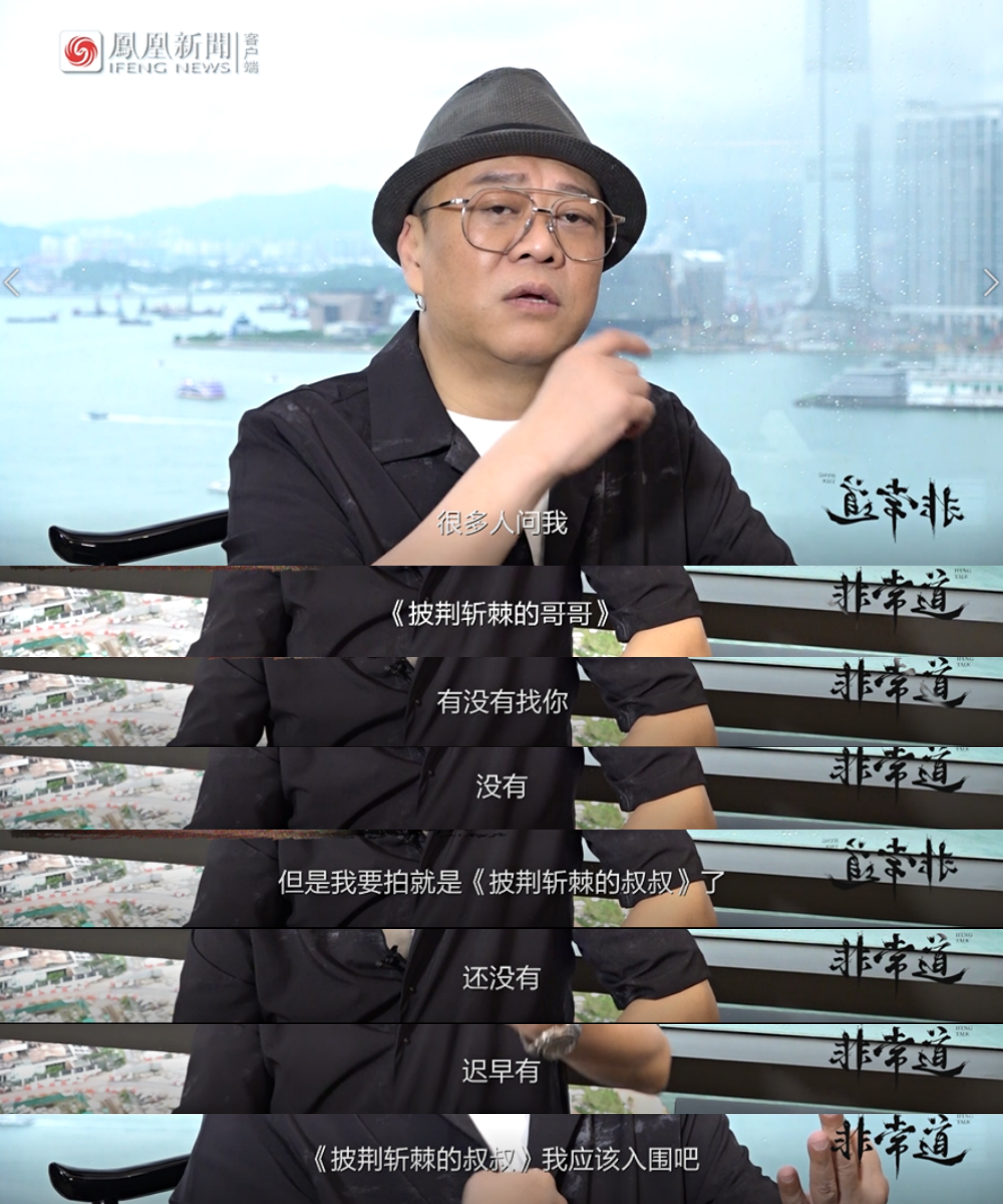 欧阳震华:港剧黄金时代过去,钻石时代还没来| 非常道实录