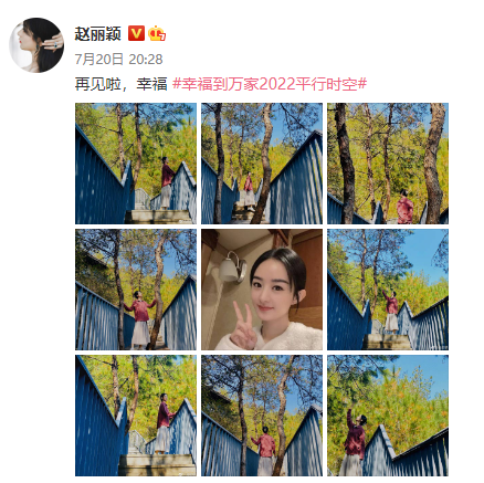 《幸福到万家》编剧发文谈创作过程 透露原本结局