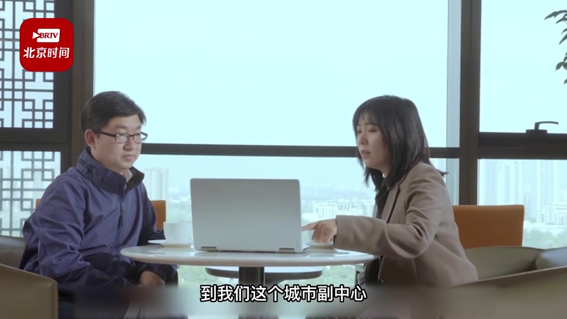 潮涌京津冀 逐梦新征程 一站式企业落户教科书！共促京津冀协同发展