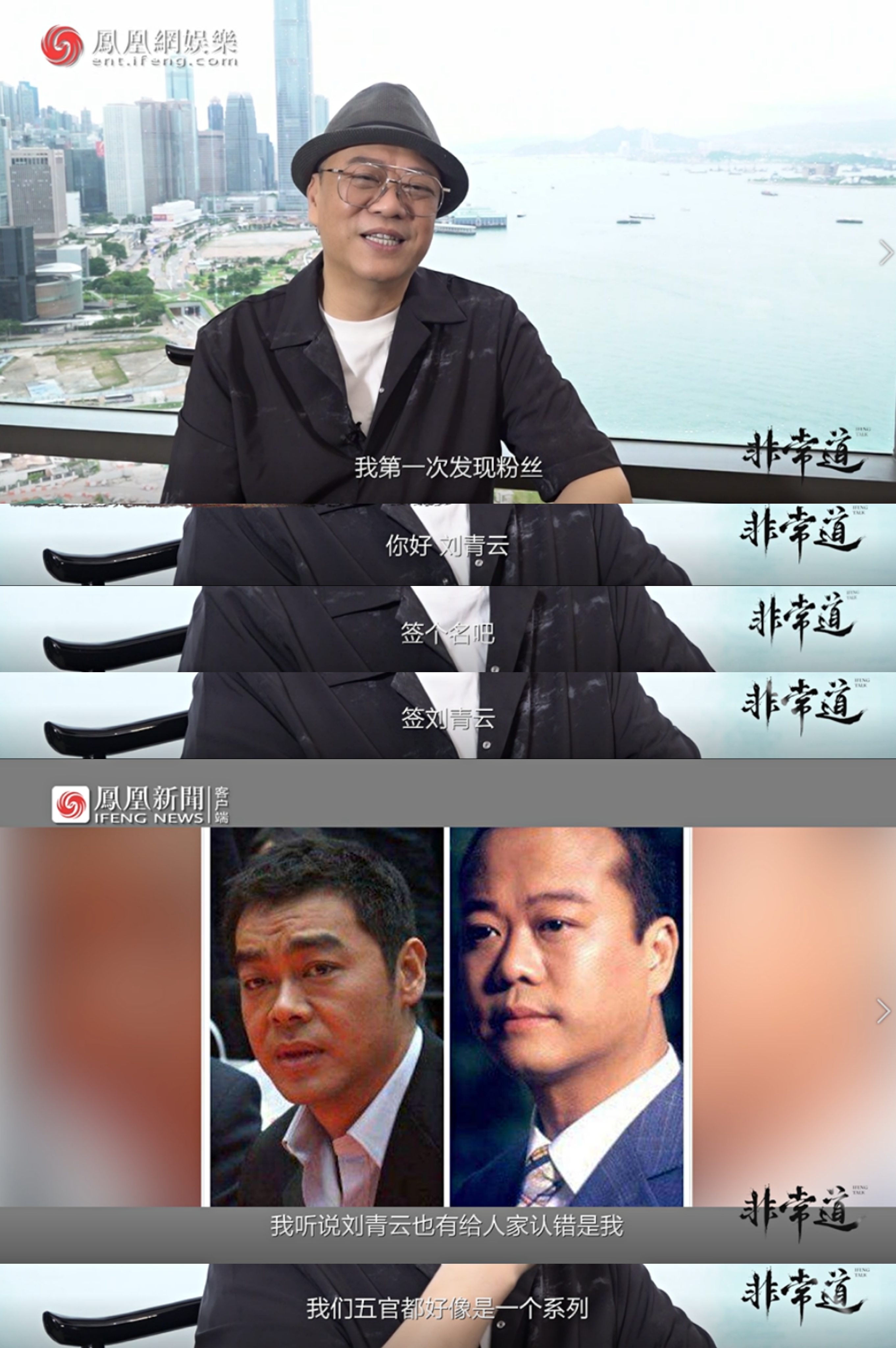 欧阳震华:港剧黄金时代过去,钻石时代还没来| 非常道实录