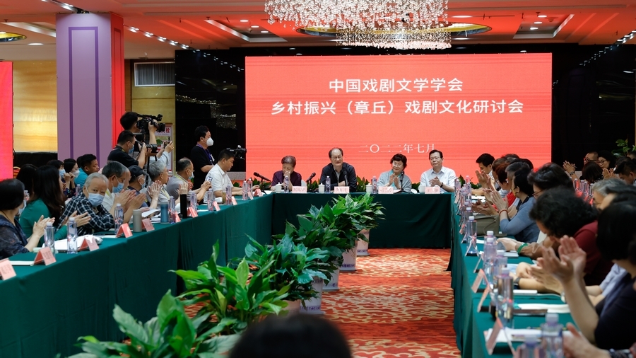 山东“石匣·过半年”戏剧节开幕——中国戏剧文学学会助力乡村振兴