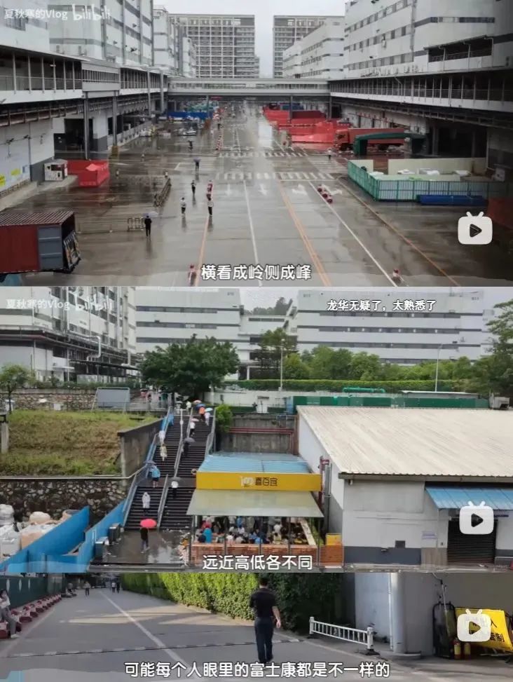 图源B站UP主 “夏秋寒vlog”