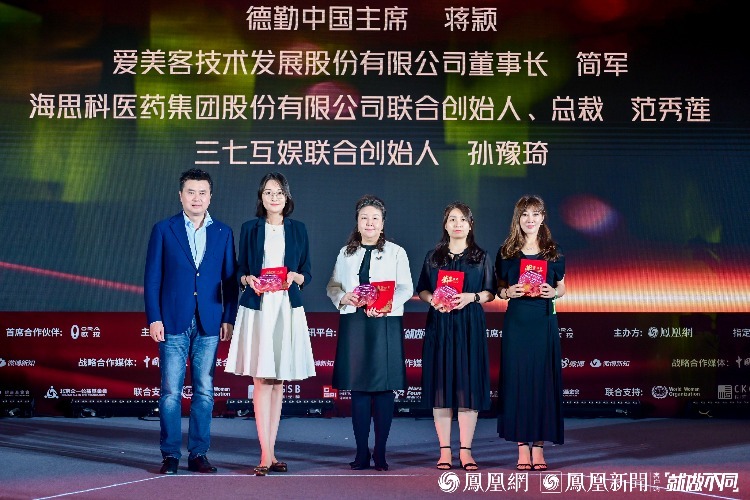 三七互娱联合创始人孙豫琦：女性力量的崛起会成为重塑文娱市场的重要力量