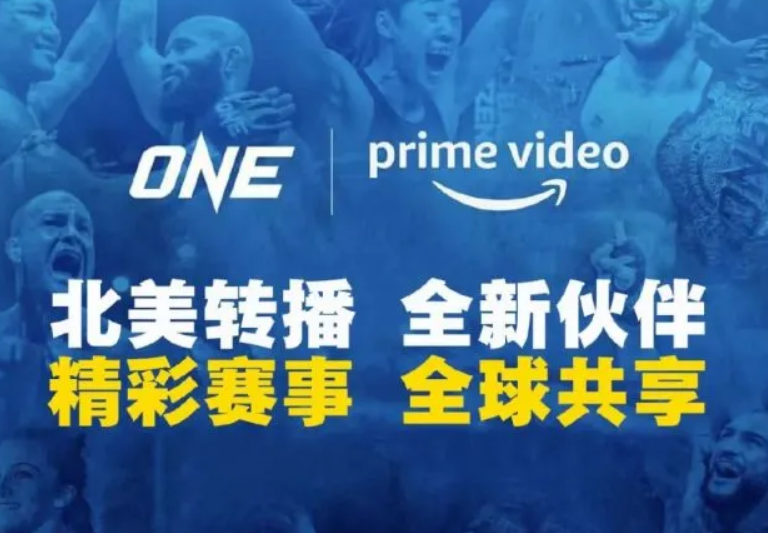 ONE冠军赛与亚马逊Prime Video公布2022年直播计划,将在美国与加拿大独家直播__凤凰网