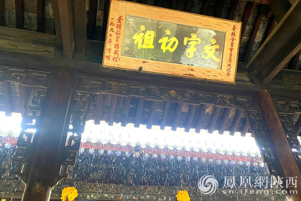 仓颉庙：不负厚重 传承文化