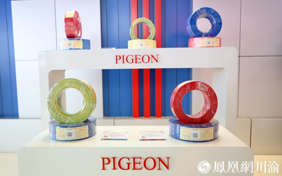鸽牌公司拟在年底前完成特种电缆技改项目竣工验收。图为鸽牌电线系列产品展示