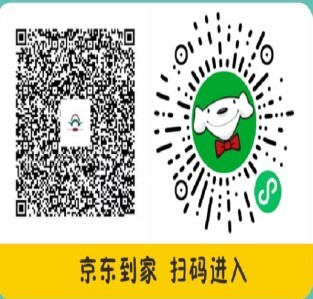 兰州主城区保供超市名单公布 保你“疫”食无忧