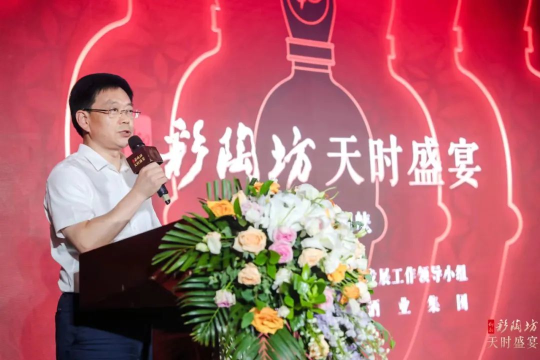 连续三场，仰韶彩陶坊“天时盛宴”开启高端文化白酒旗帜新表达