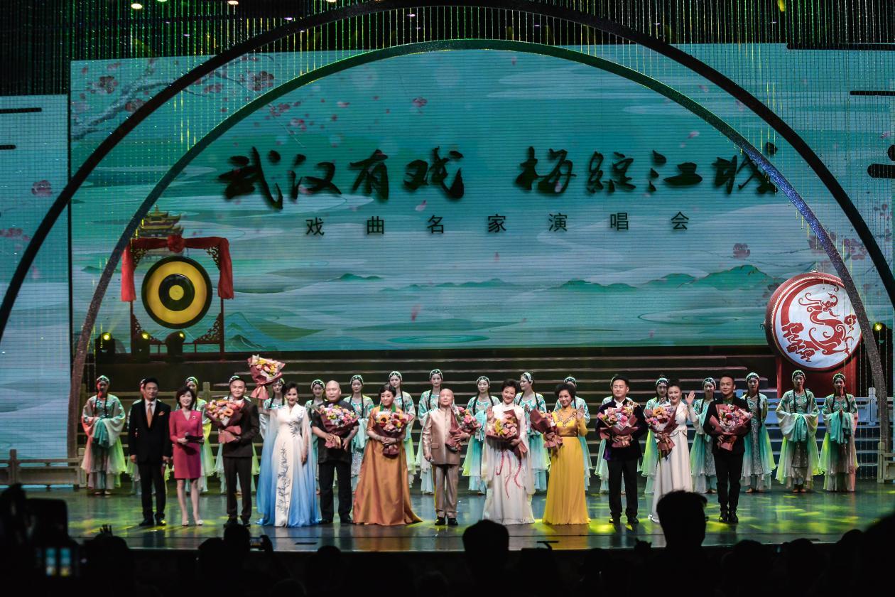 第十届武汉“戏码头”中华戏曲艺术节开幕江城“梅花”有话说_凤凰网