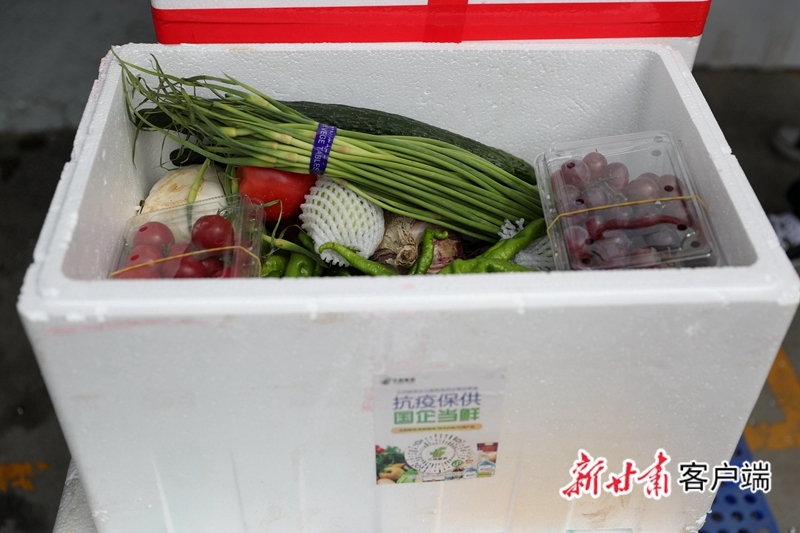 兰州邮政推出的果蔬套餐