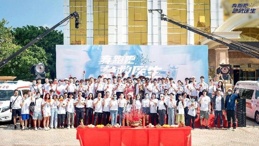 《奔跑吧急救医生》开机 “生死时速”讲述院前急救