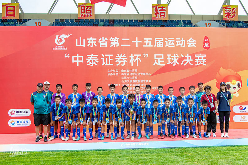 山东省第二十五届运动会足球丙组决赛收官