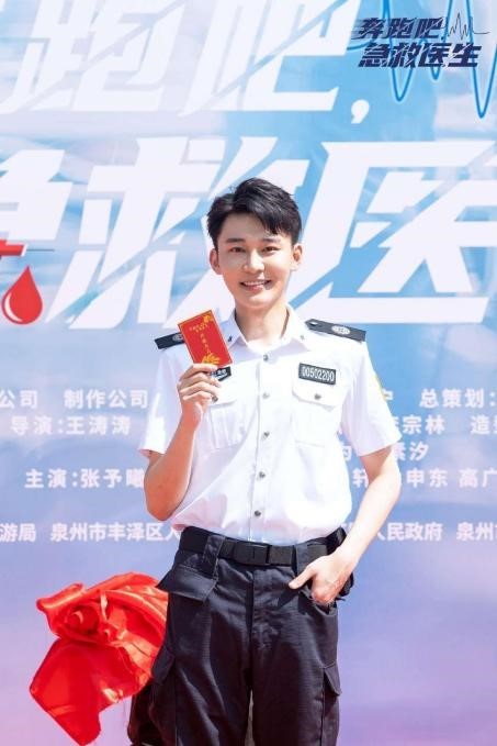 《奔跑吧急救医生》开机 “生死时速”讲述院前急救