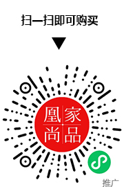 凰家尚品微信小程序二维码