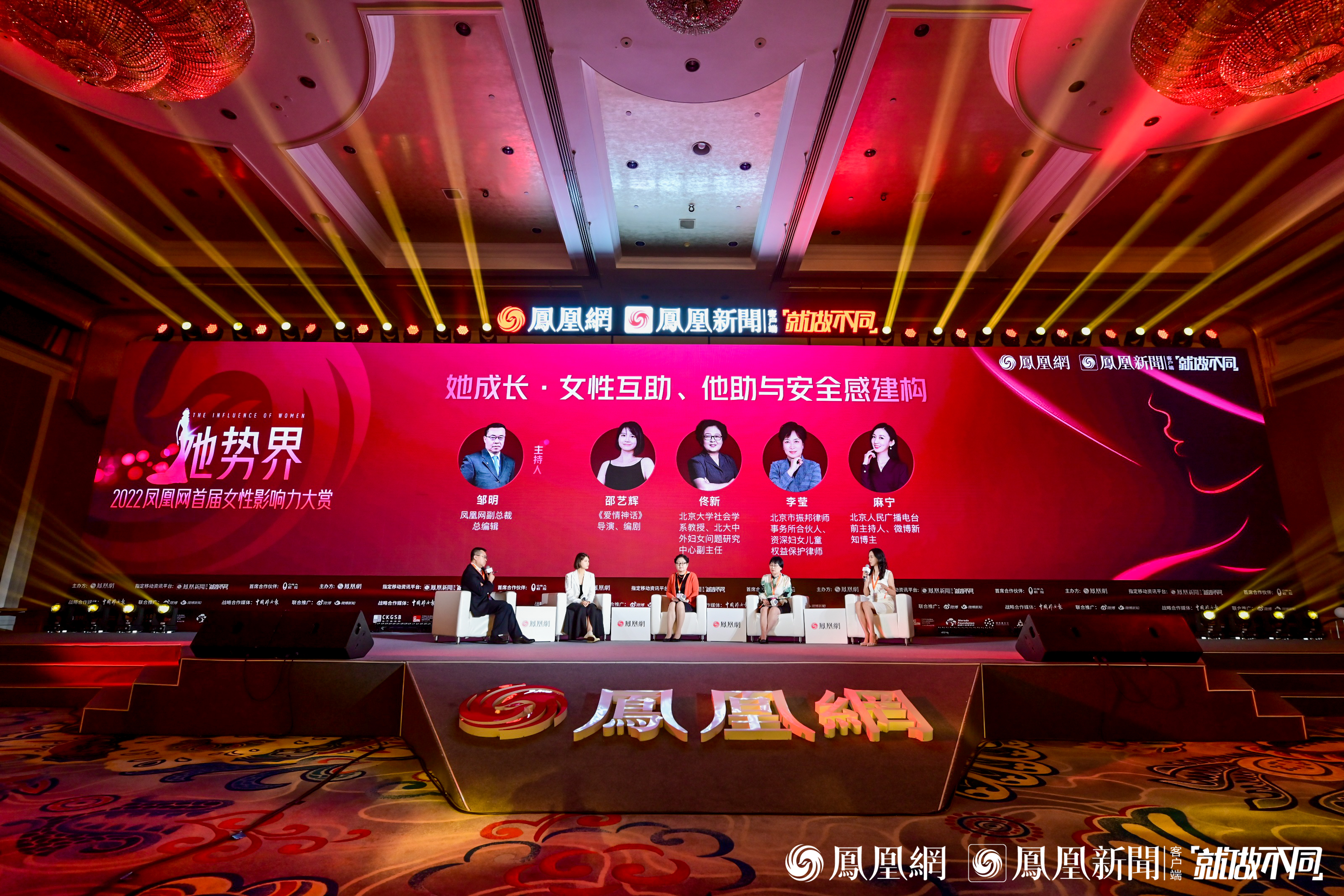 微博新知博主麻宁：好的创业者既要有女性的韧性，又要有男性拥抱变化的精神