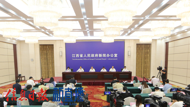 新闻发布会现场（图片均由 省政府网文颖摄）