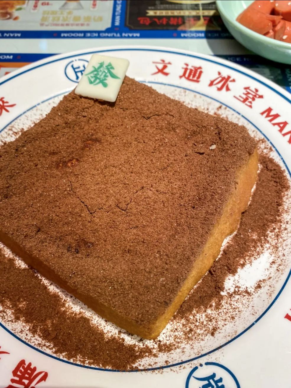 这么热的天,只想去冰室_画川居士_新浪博客