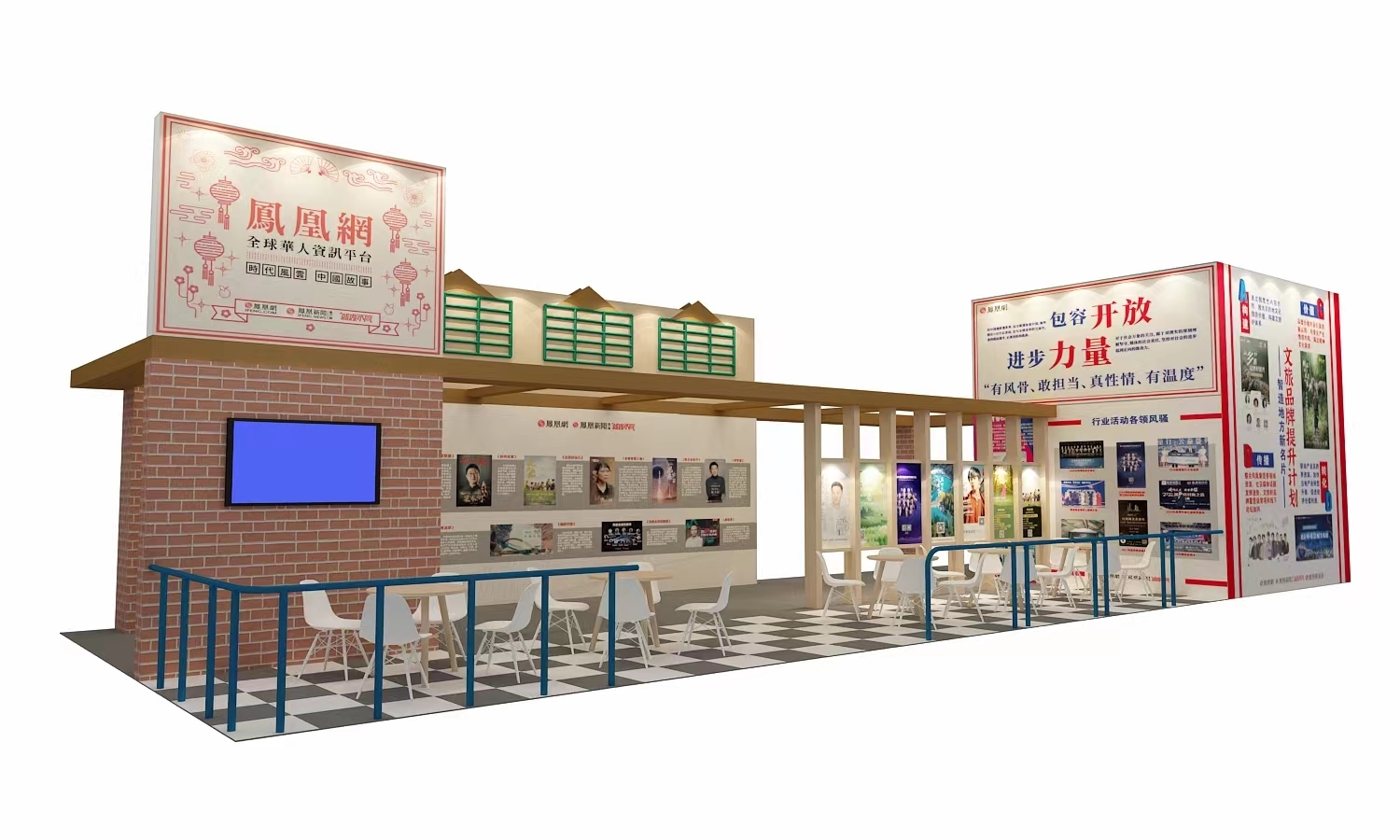 凤凰网旅游即将亮相2022中国国际旅游交易会！助力文旅品牌升级