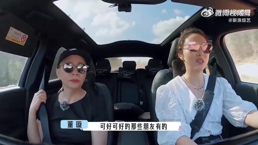 董璇回应澳洲事件 自曝高云翔出事后遭亲友疏远
