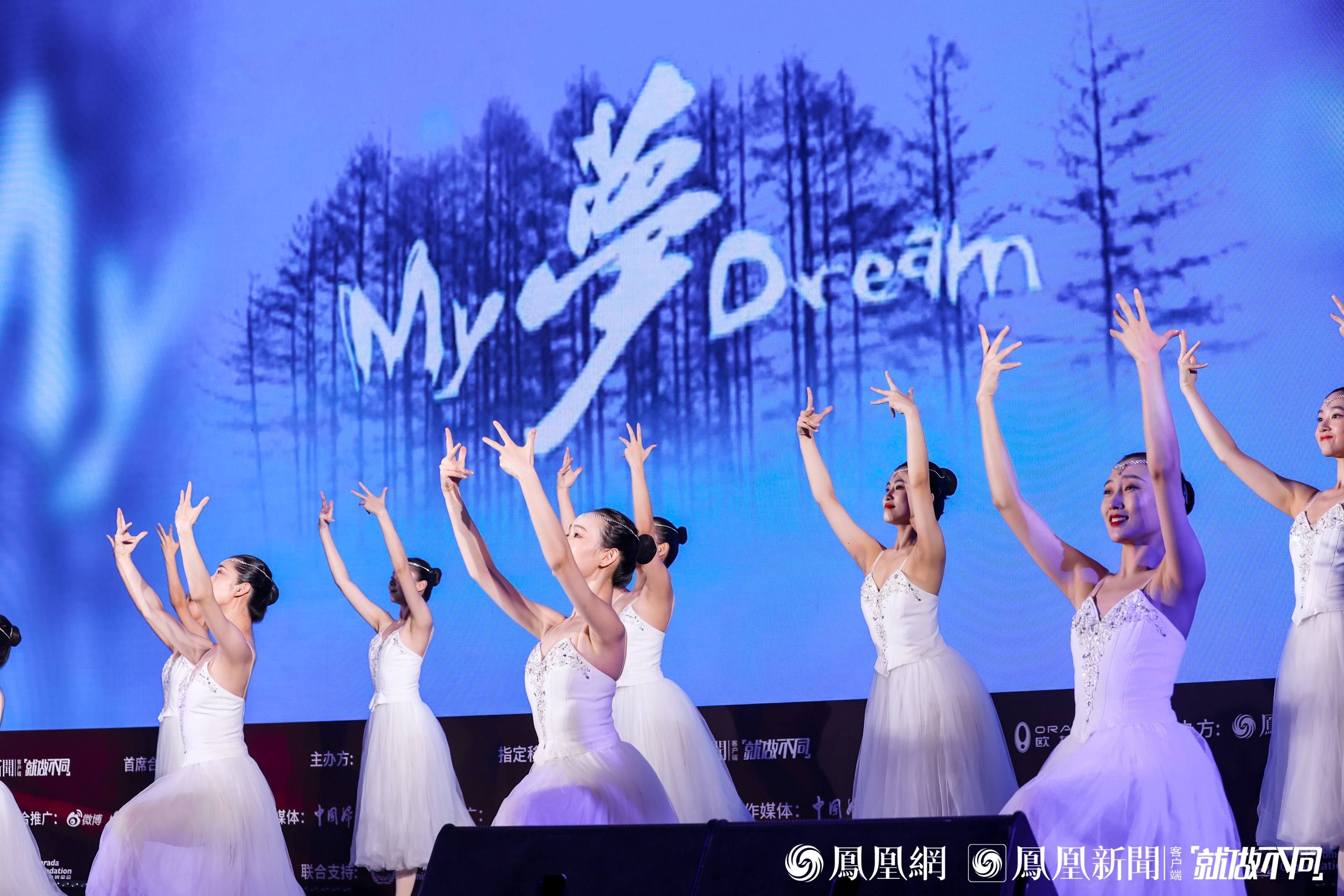 她势界&middot; 凤凰网2022女性影响力大赏九大奖项揭晓 见证改变世界的“她”