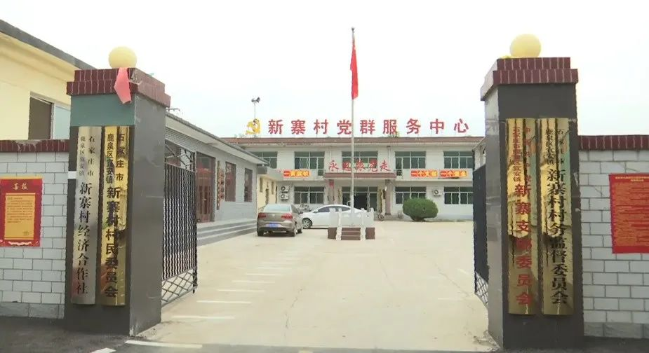 石家庄市鹿泉区“平安建设”为乡村治安保驾护航