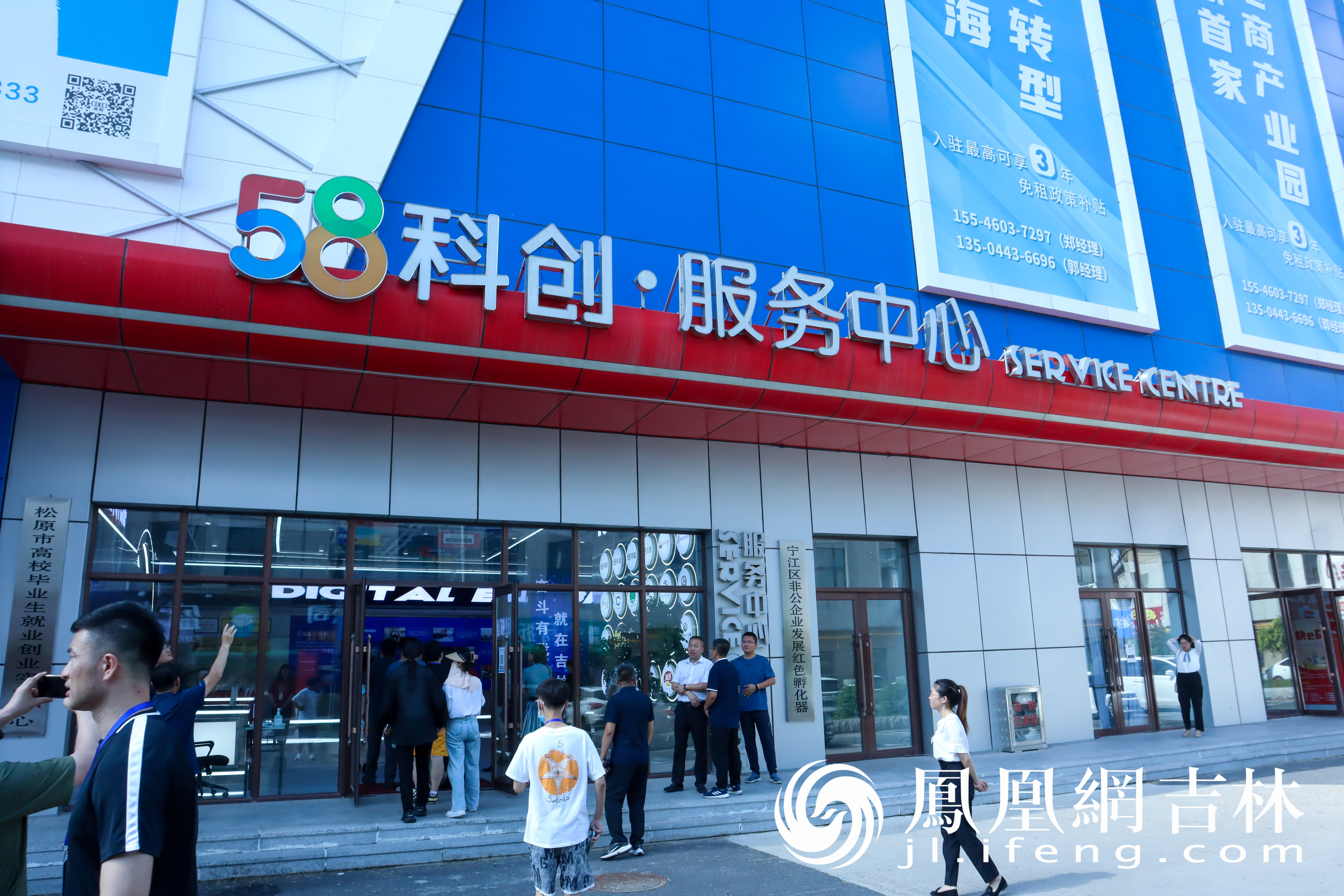 感恩奋进谱新篇| 走进松原宁江区：一个产值1.5亿元产业园的“成功法则”