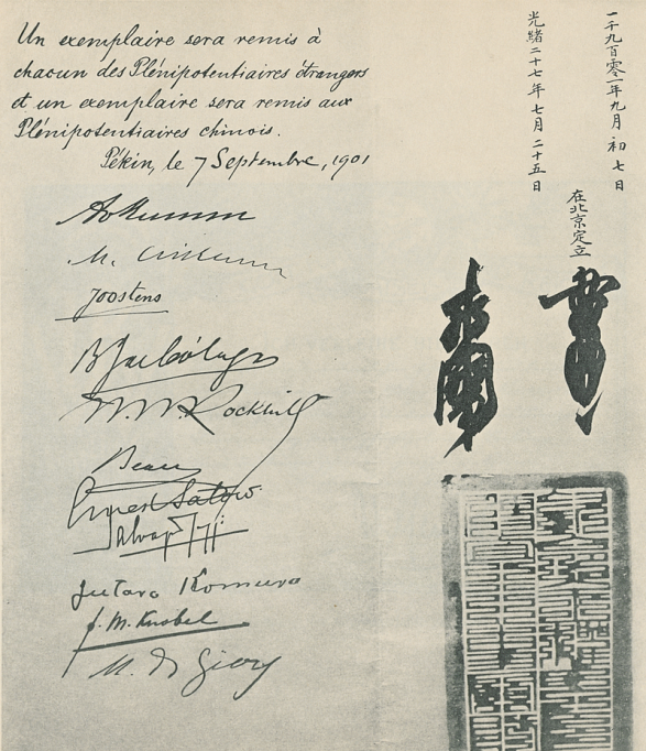 卢沟晓月照大川,七七事变的历史经纬_凤凰网 卢沟晓月照大川,七七事变的历史经纬_凤凰网
