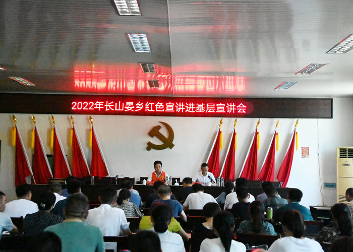 进贤长山晏：红色宣讲进基层