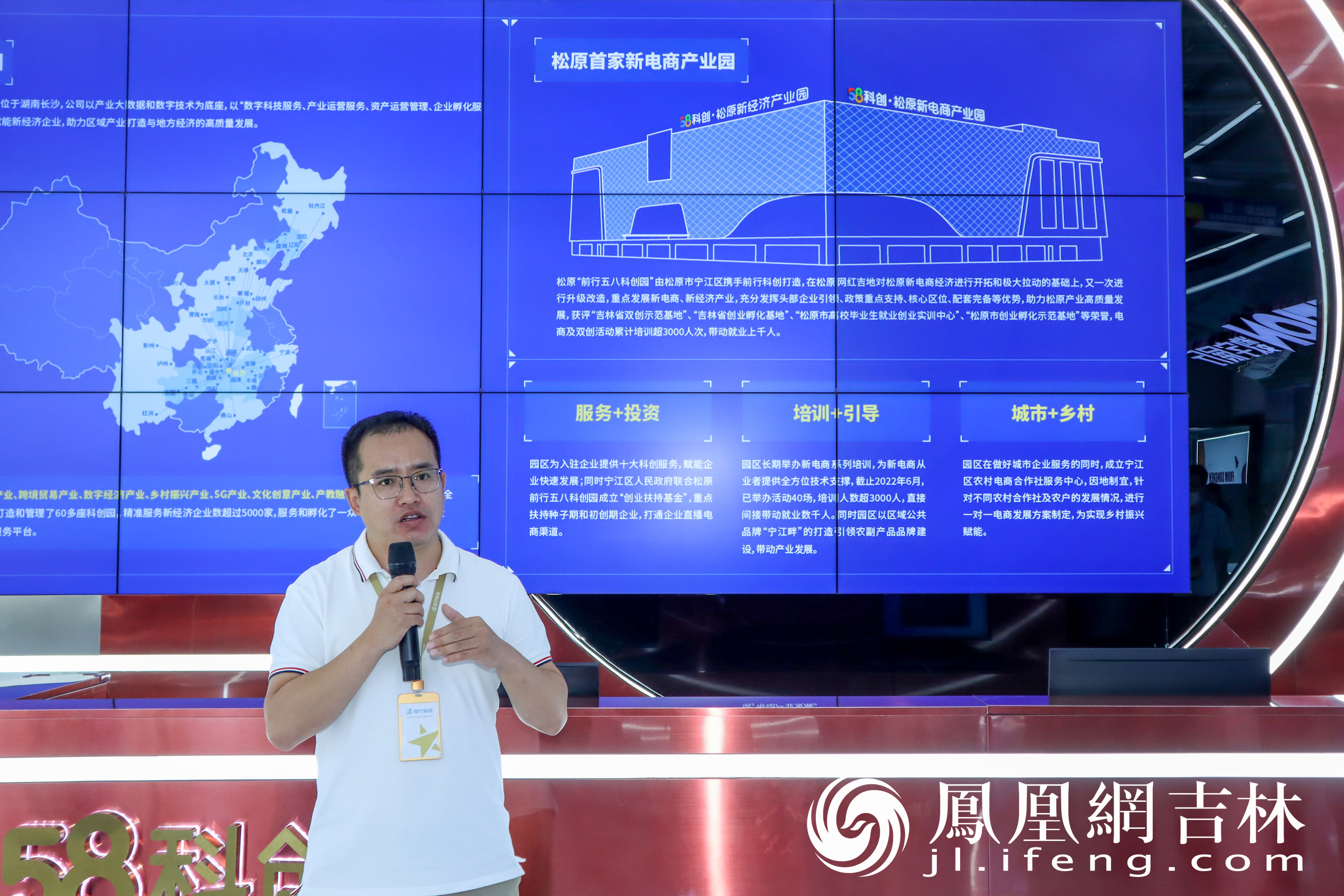 感恩奋进谱新篇| 走进松原宁江区：一个产值1.5亿元产业园的“成功法则”