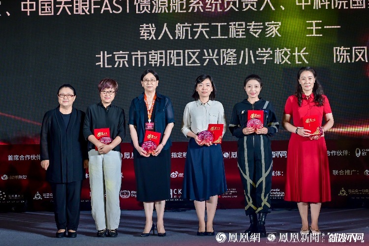 载人航天工程专家王一：女性要想“活出自我”，更需强大的自信和不断自我超越