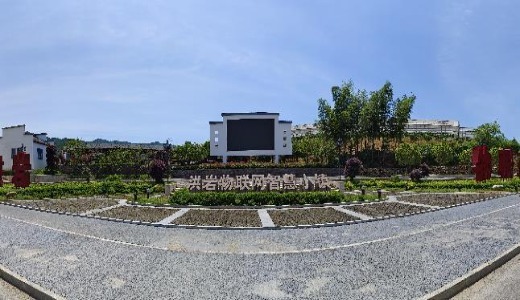 乐平洪岩红色文化研学旅游绘就乡村振兴新画卷