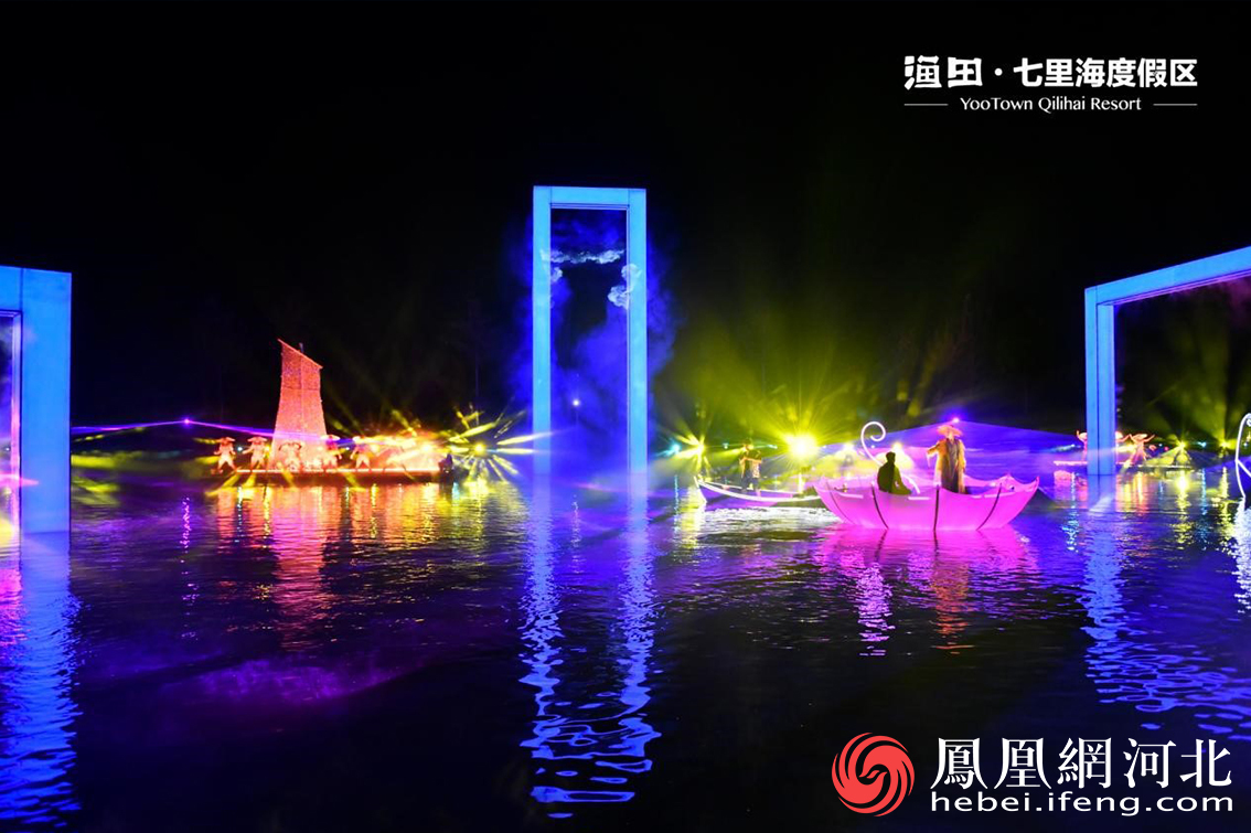 “夜游+演绎”实力出圈，秦皇岛北戴河新区首家“行浸式夜游”度假区