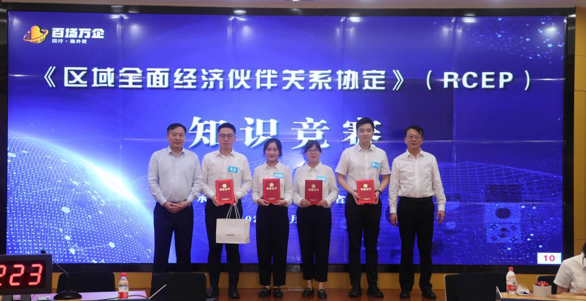 河南省商务厅厅长王振利（右一）、中国银行河南省分行行长常冰雁（左一）为获奖单位颁奖