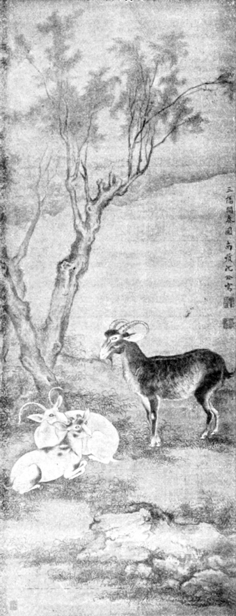 《中西艺术交流3000年》内页插图。
