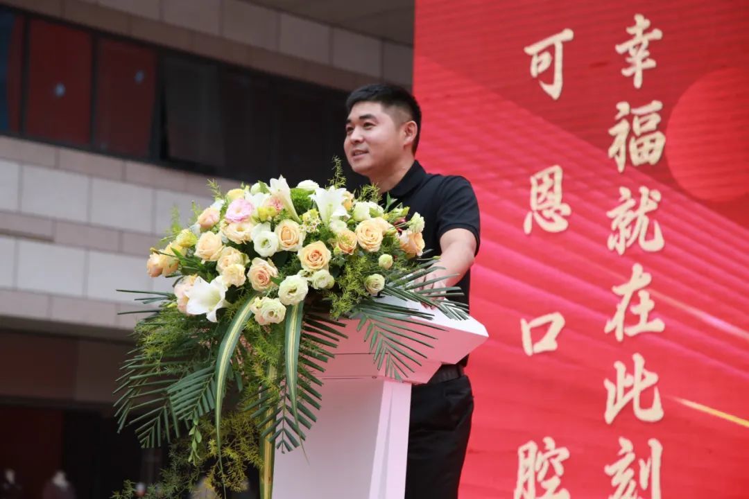 万少华董事长致辞