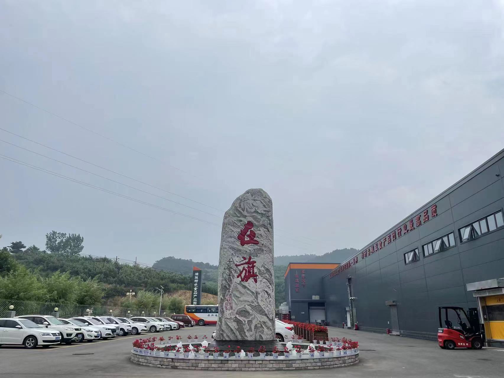 秦皇岛青龙满族自治县：振兴乡村巩固拓展脱贫成果