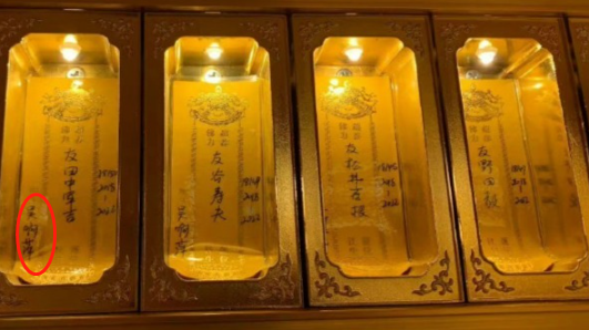 “南京寺庙供奉日本战犯”刺痛国人 几个问题很关键