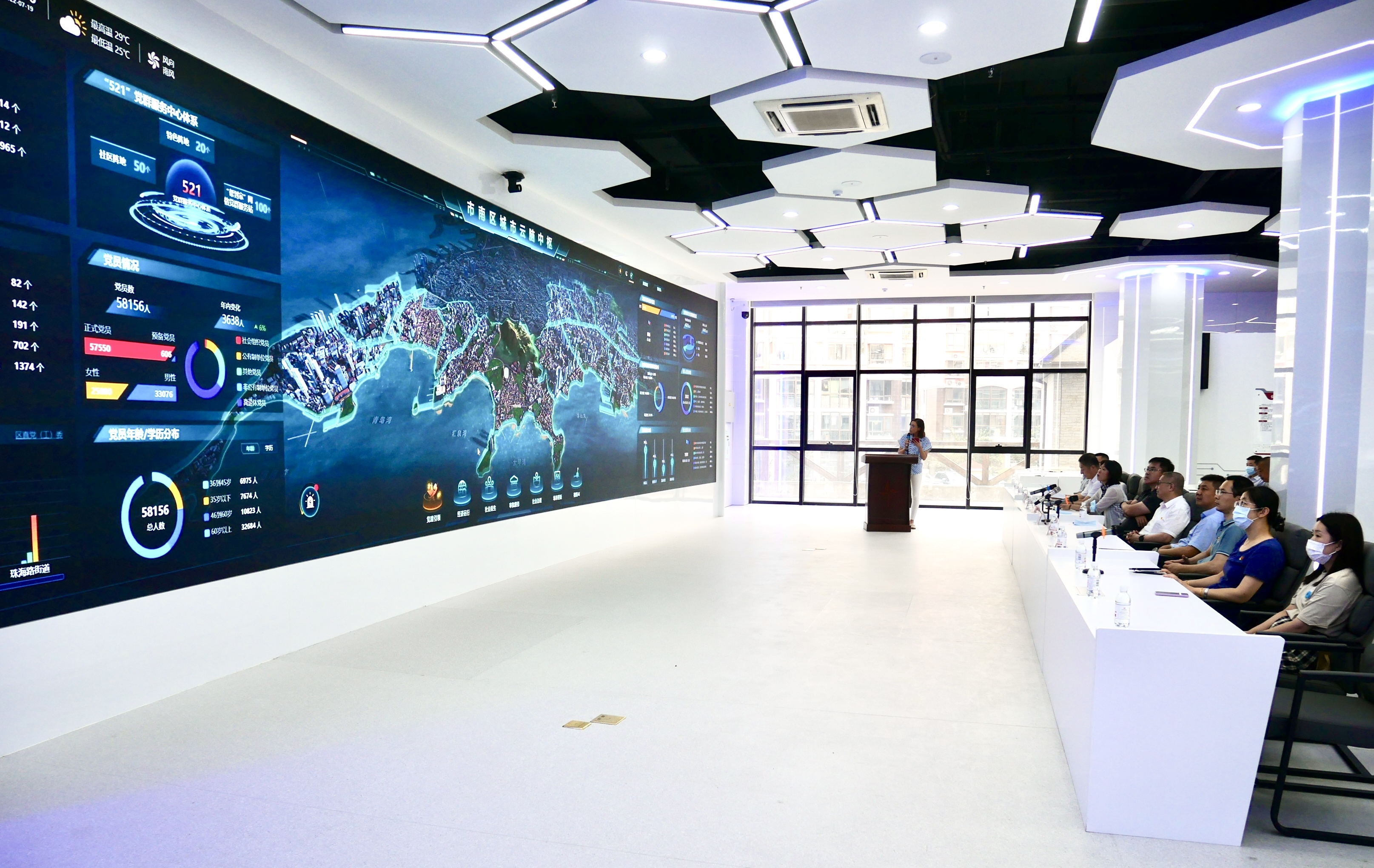 市大数据局联合市南区大数据局开展"转作风,强能力,促发展"主题党日