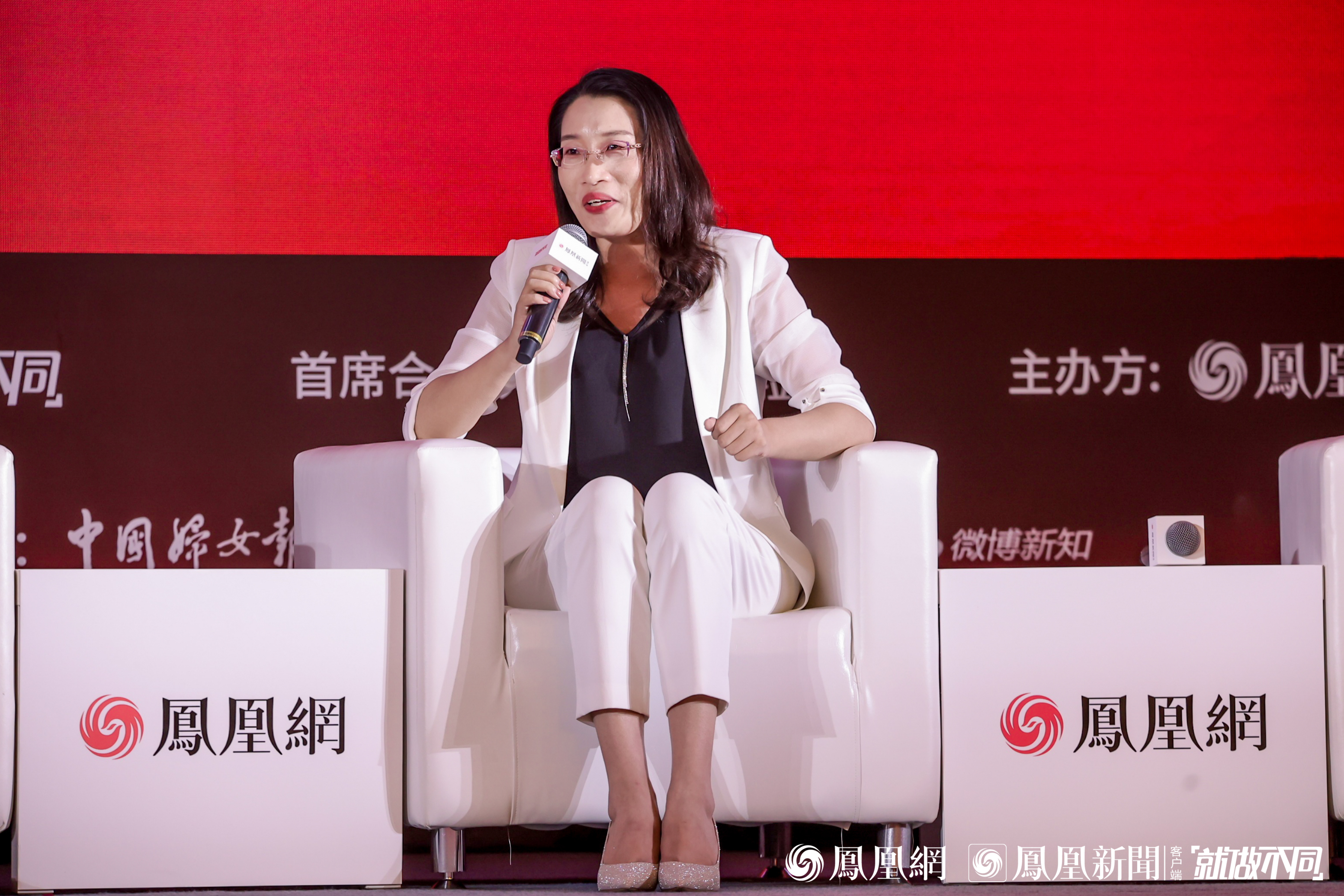 她势界·凤凰网2022女性影响力大赏高峰论坛举办 聚焦时代女性力量