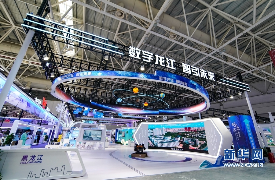 图为黑龙江展馆 新华网 蒋巧玲 摄