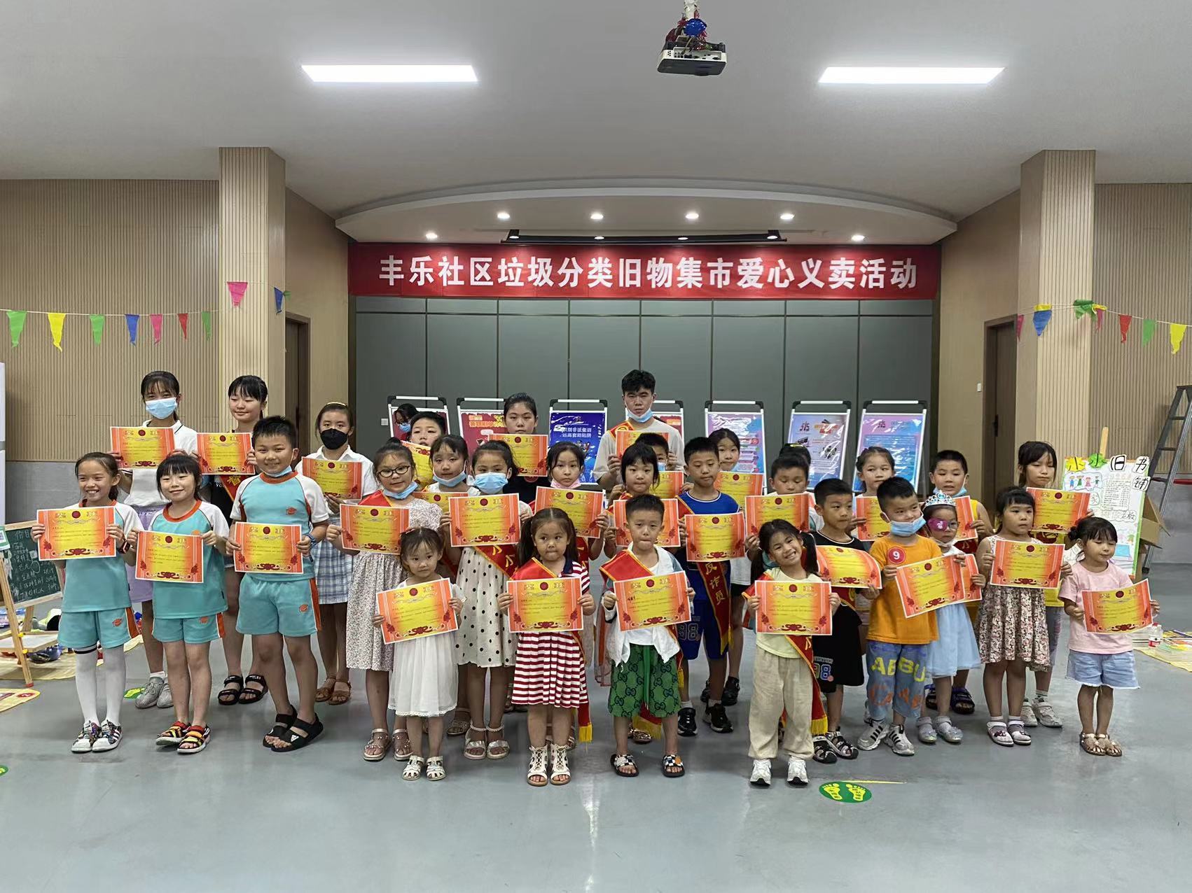 孩子摆摊义卖 横溪镇丰乐社区倡导垃圾分类绿色环保