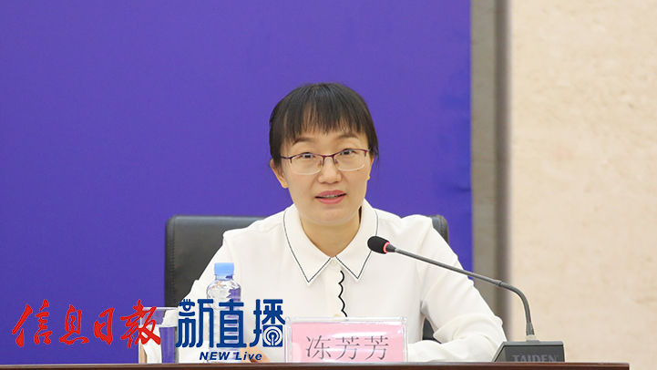 省水文监测中心水情处处长冻芳芳